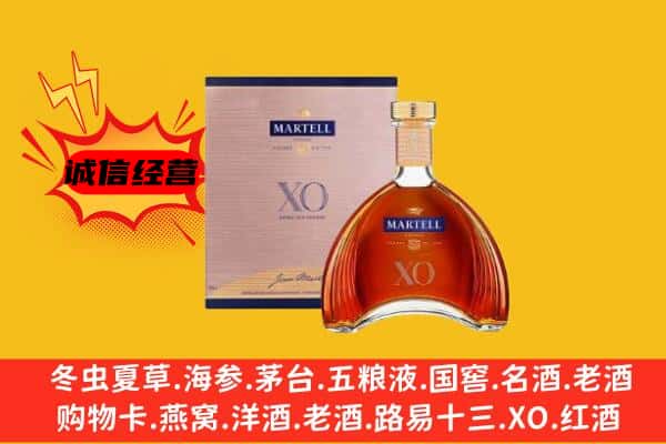 新泰市上门回收马爹利价格