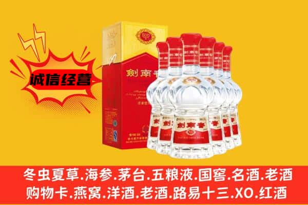 新泰市上门回收水晶剑价格