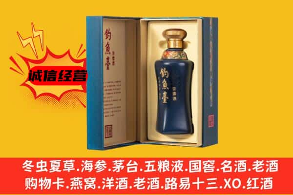 新泰市回收钓鱼台