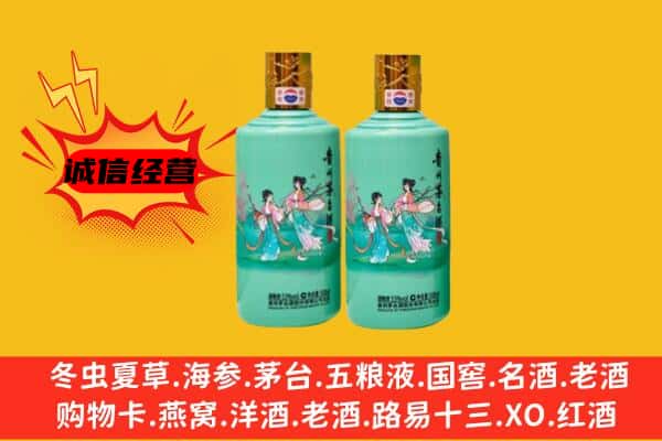 新泰市回收24节气茅台酒