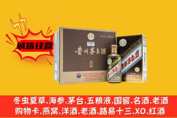 新泰市回收彩釉茅台酒