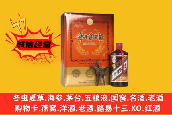 新泰市回收精品茅台酒
